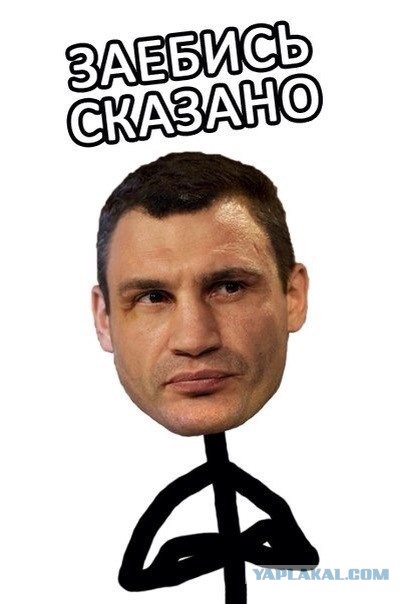 Яценюк Путину: пора прекращать строить