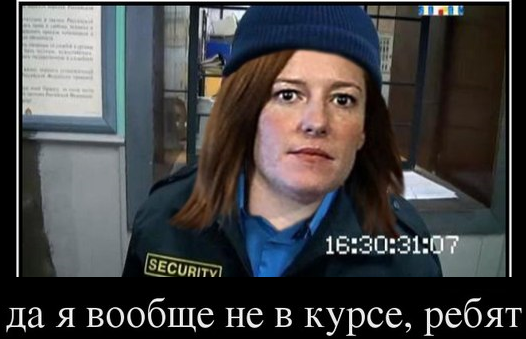 ПСаки продолжает радовать