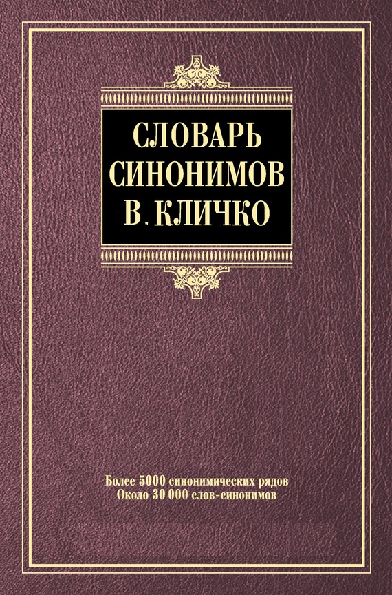 Звания в армии Украины