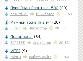 Пуск Лады Гранты в -50С
