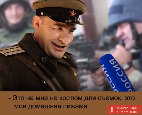 Пореченков: Я не стрелял в людей
