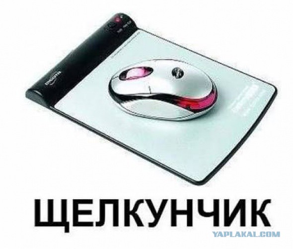 Щелкунчик уже не тот!