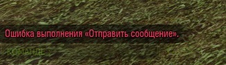 Wargaming 16
