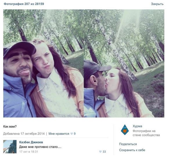 Смешные комментарии из социальных сетей