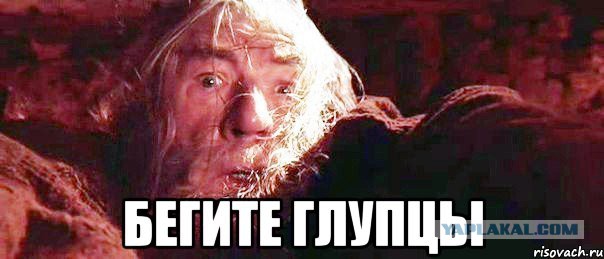 Распилил неведомую ...не знаю даже как назвать..
