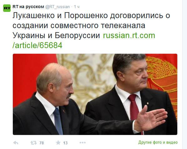 Лукашенко пообещал выполнить