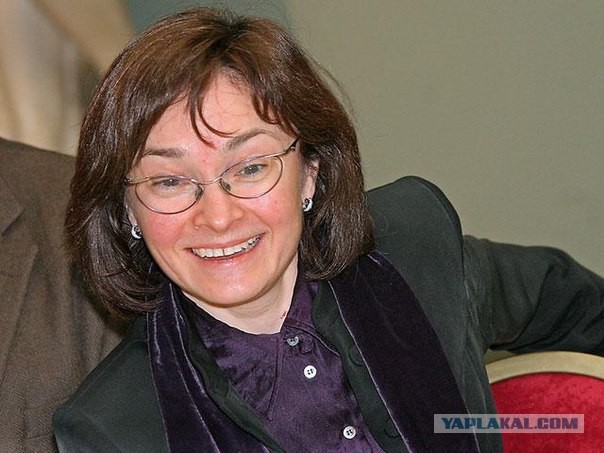 Че то не нравится она им )