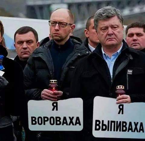 Украинские приколы.