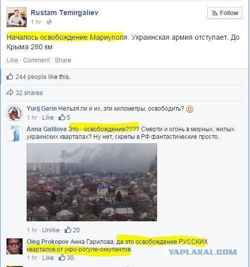 Последствия бомбежки укрофашистами Мариуполя