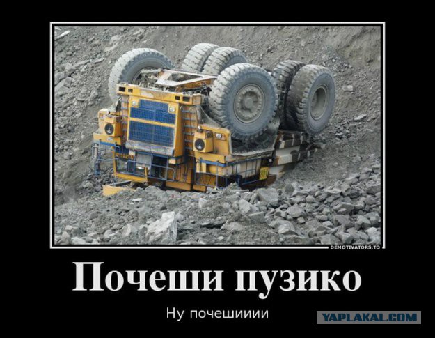 Почеши мне нос
