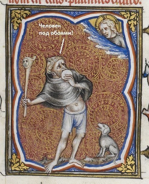 Средневековое веселье