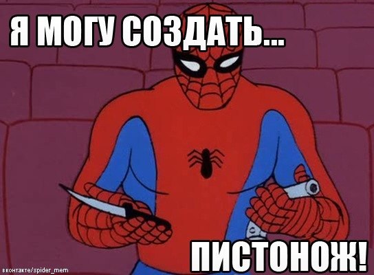Необычное огнестрельное оружие