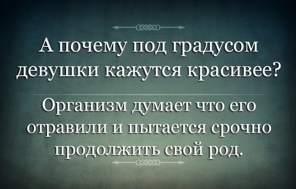 Приколы из соцсетей