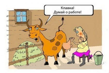 Забавные рисунки