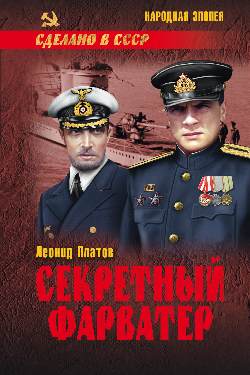 Лучшие советские фильмы о Великой Отечественной