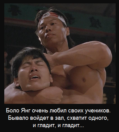 На съёмках фильма "Выход дракона"