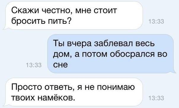 Смешные комментарии из социальных сетей 01.05.15
