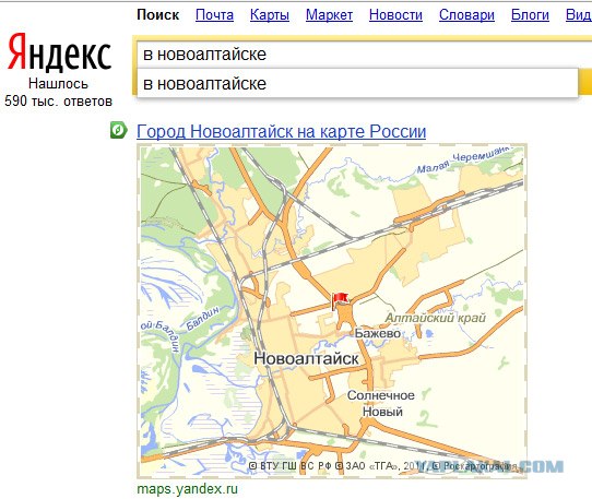 Странный такой городишка