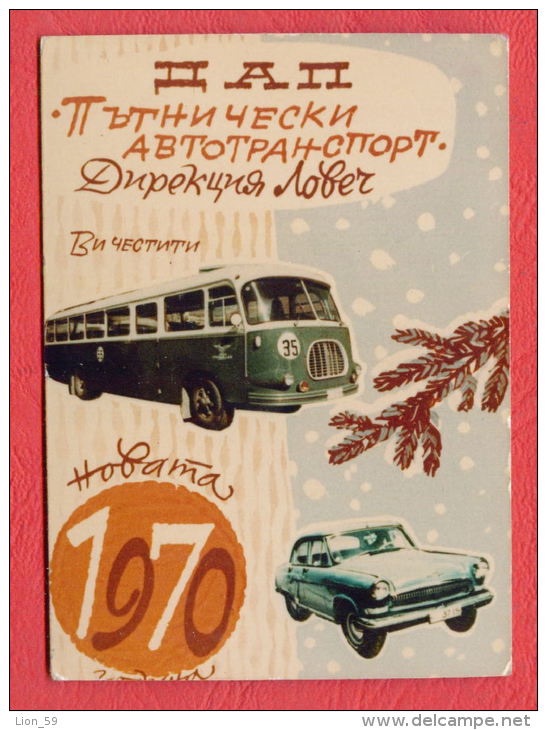 Игра на ЯПе: Угадай АВТО-9