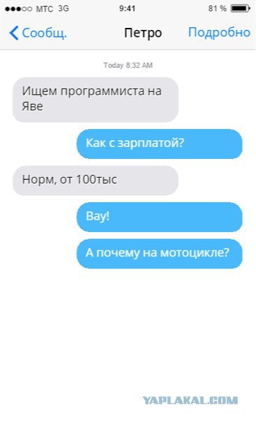 Главная проблема цитат в интернете.