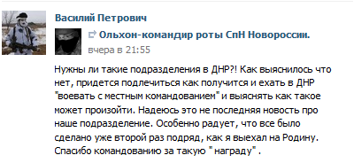 Перемирие кончилось, едва начавшись. Часть 12