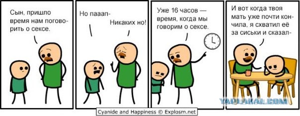 Картинки из сети