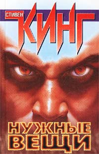14 штуковин, которые нужно приобрести людям