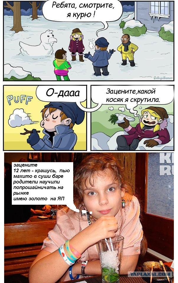 Во что играют современные детки