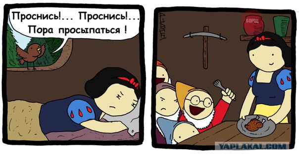 Минутка черного юмора на ЯПе
