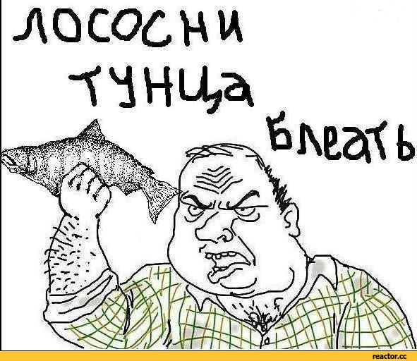 Обама доел за медведем лосося