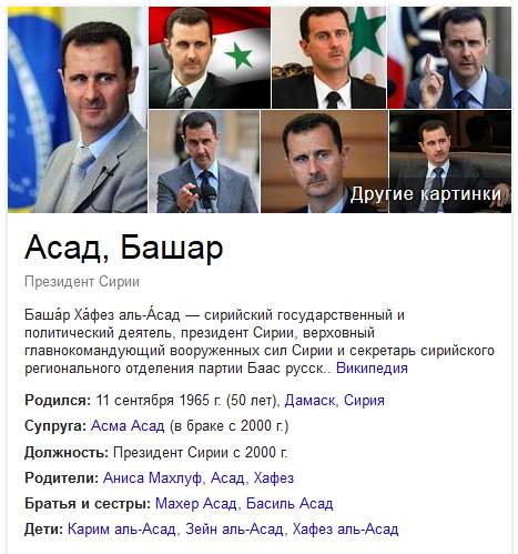 Башар и Асма Ассад. Фото за 31 октября.