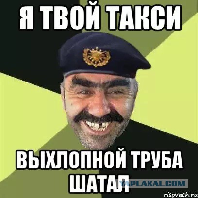 Военный подпол обиделся и выставил "ежей"