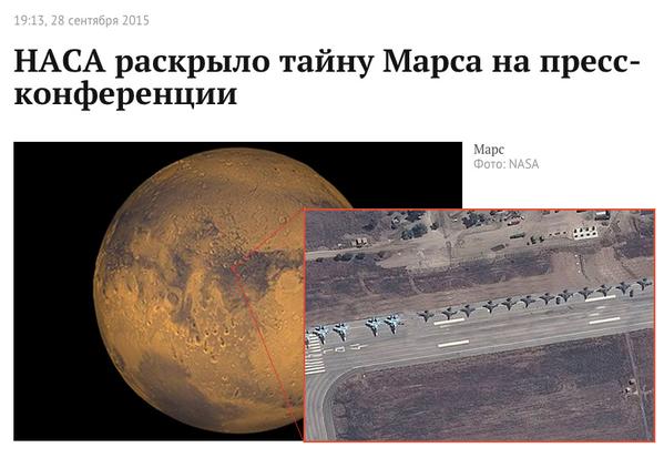 НАСА созывает срочную пресс-конференцию.