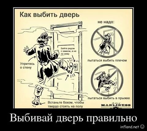 Плюшкиным посвящается