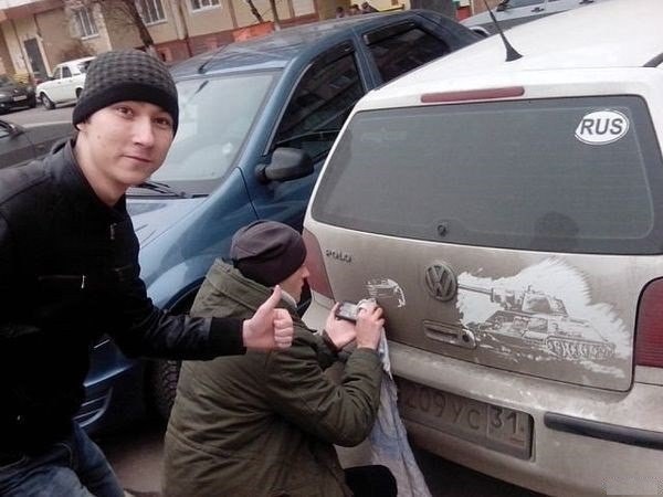 Это по-русски