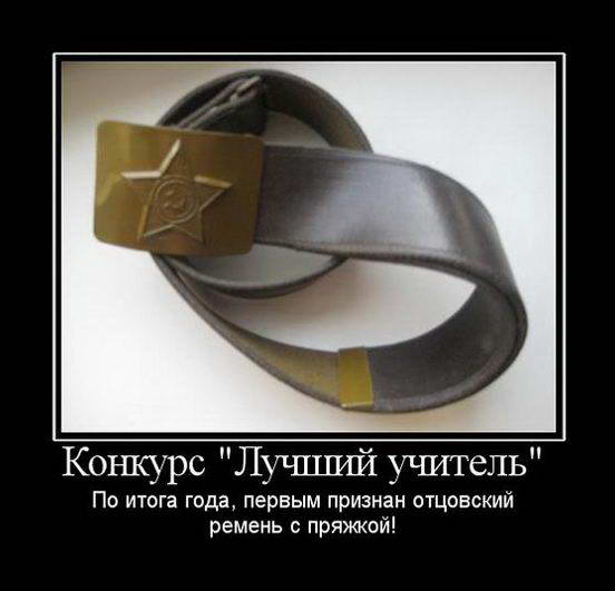 Прикольные картинки и демотиваторы