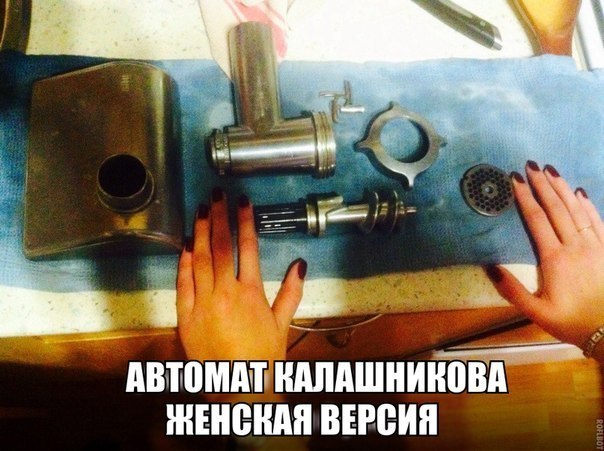 Приколы из сети
