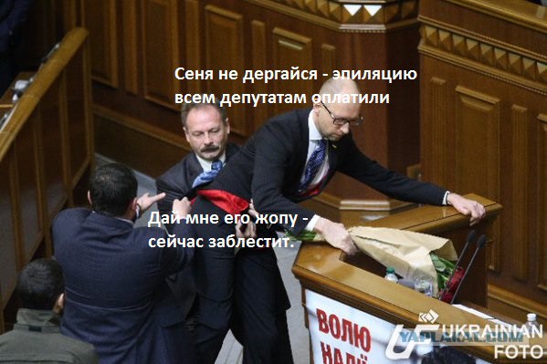 Фото: Яценюка с розами унесли со сцены
