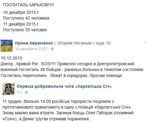 Перемирие кончилось, едва начавшись. Часть 15
