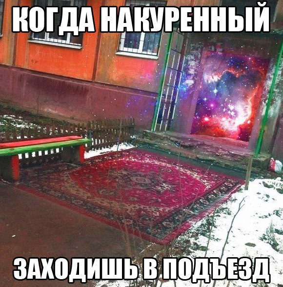 А давайте улыбнёмся