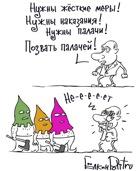Pussy Riot - виновны (с) суд