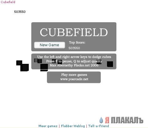 Cubefield, очень рульная игра