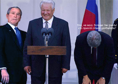 ПОЛИТИКА. Приколы над политиками, выборы и т.п.