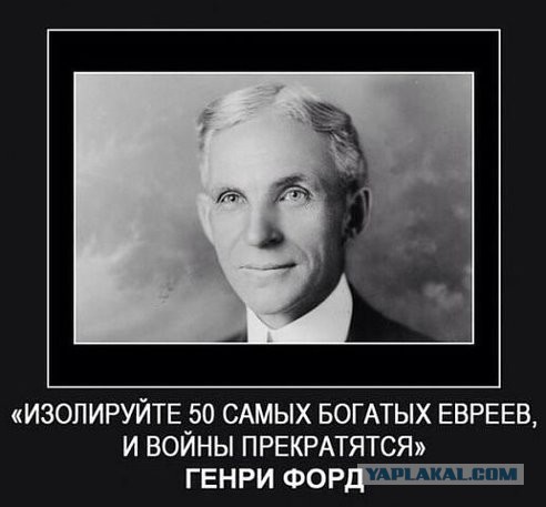 Ротшильды переезжают в Россию.