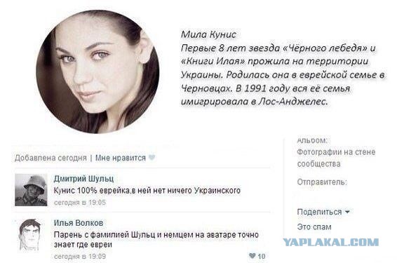 Смешные комментарии из соцсетей