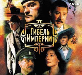 Посоветуйте интересный русский сериал 2018 Посоветуйте интересный русский сериал 2018