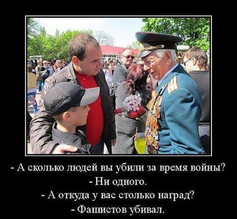 Италия. В гостях у ветерана СС.