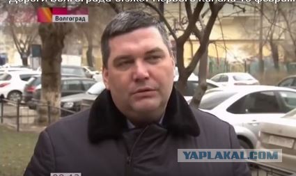 Первый канал рассказал об опасных волгоградских дорогах