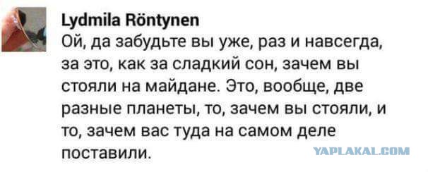 Майдан. Прямая трансляция.