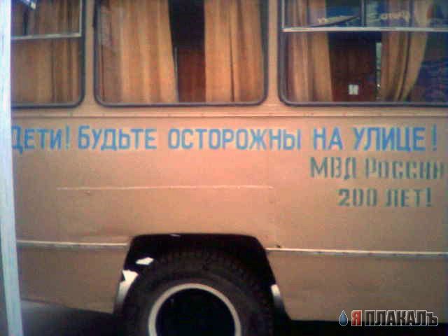 Всякая хрень от Мони, DJ Johnи и компанеи